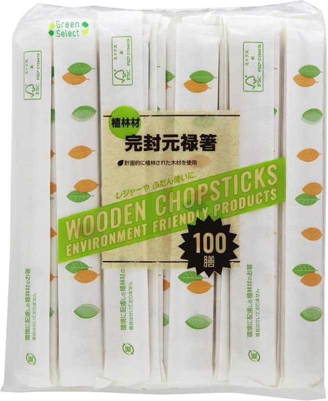 画像1: 100膳 40個セット 合計4000膳 ケース販売 大和物産 割り箸 GS紙完封 植林材 元禄箸 100膳 楊枝無 約20cm (40) [ B0DMZSM9TX / 1120250710001 / ] (1)