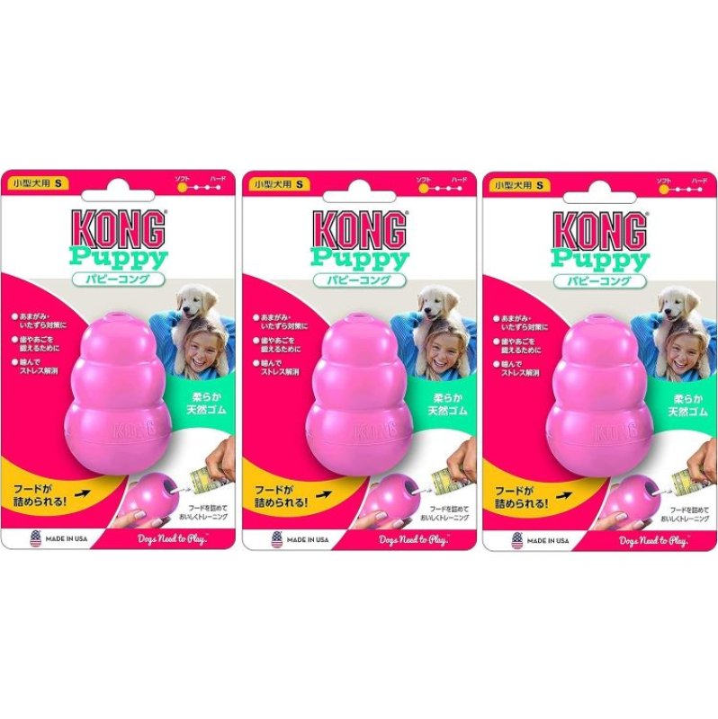 画像1: ◇Kong(コング) 犬用おもちゃ パピーコング ピンク 小型犬用 S サイズ ×3個 (まとめ買い) [ B08DLRM6PF / 35585746081 / / 35600000000 ] (1)