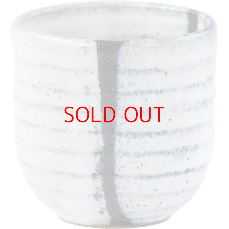 画像1: 〇陶里『信楽焼』潮騒(ブラック)湯呑 [ B087RVTCXB / 4510542395497 / / ] (1)