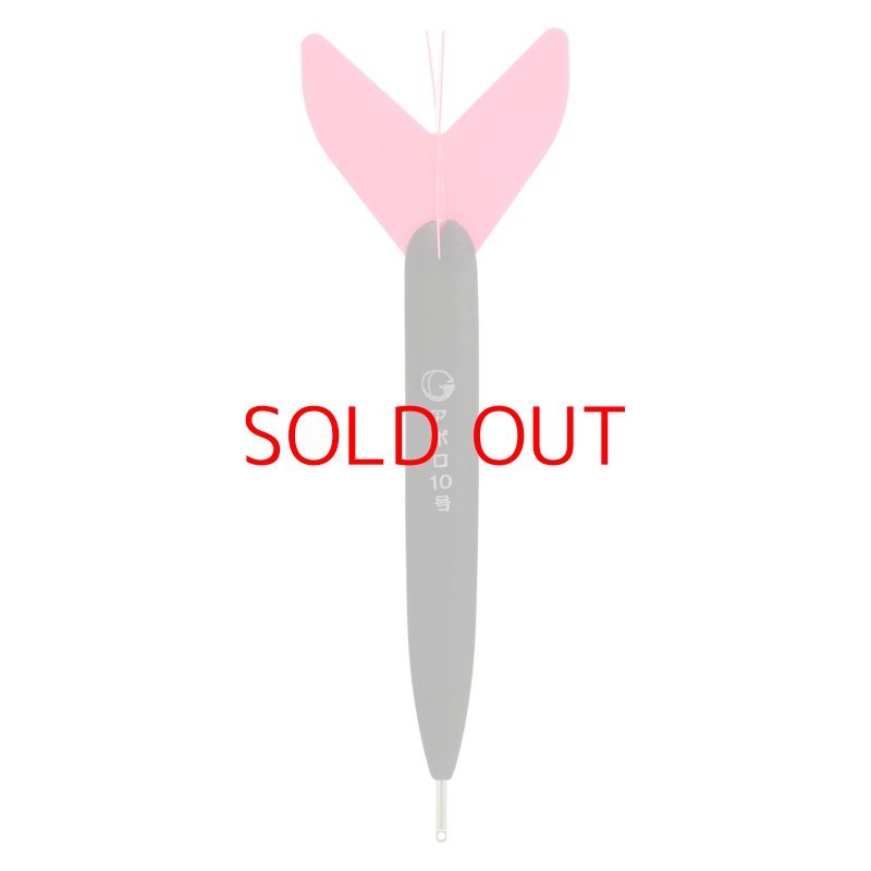 画像1: サニー商事(SANY) ウキ アポロウキ 10号 ピンク [ B07QT7GG3C / 4514686520029 / ] (1)