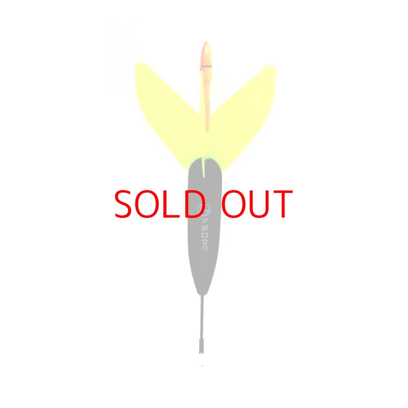 画像1: サニー商事(SANY) アポロスーパーライト電気ウキ 2号 イエロー [ B0CM63K6WR / 4514686521262 / ] (1)