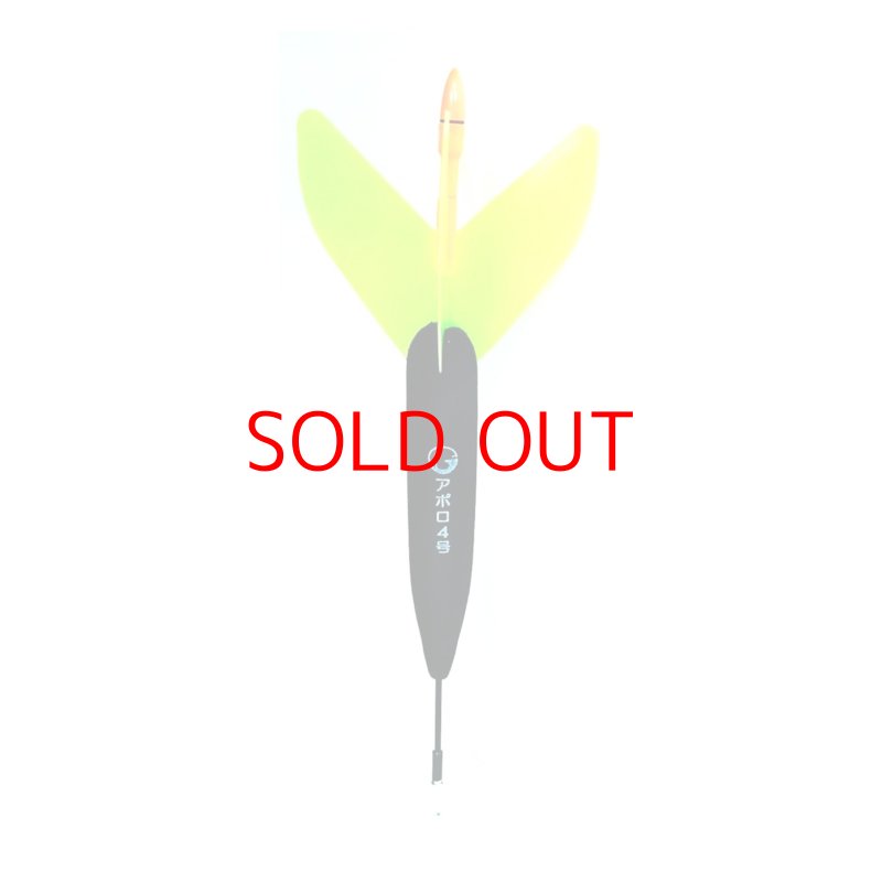 画像1: サニー商事(SANY) アポロスーパーライト電気ウキ 4号 イエロー [ B0CM6363NH / 4514686521279 / ] (1)