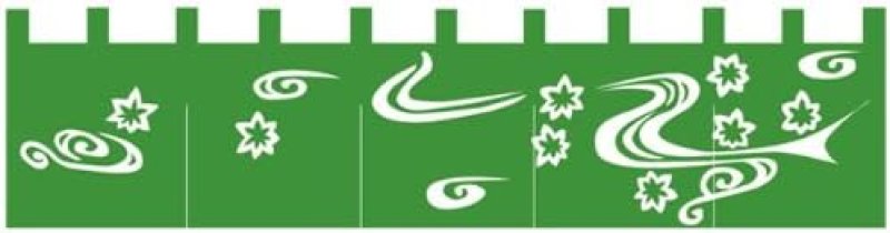 画像1: ◯EBM かえで のれん YD-453 [ B00CERIYM8 / 4548170153325 / ] (1)