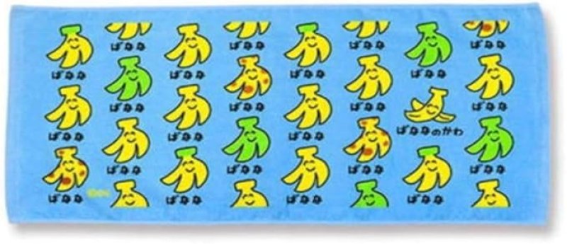 画像1: ◇おえかきさんタオル7 おえかきTOWEL スポーツタオル フェイスタオル デイリータオル【ばななさん】 [ B0DMZMYDP9 / 4548678290799 / / 7399996 ] (1)