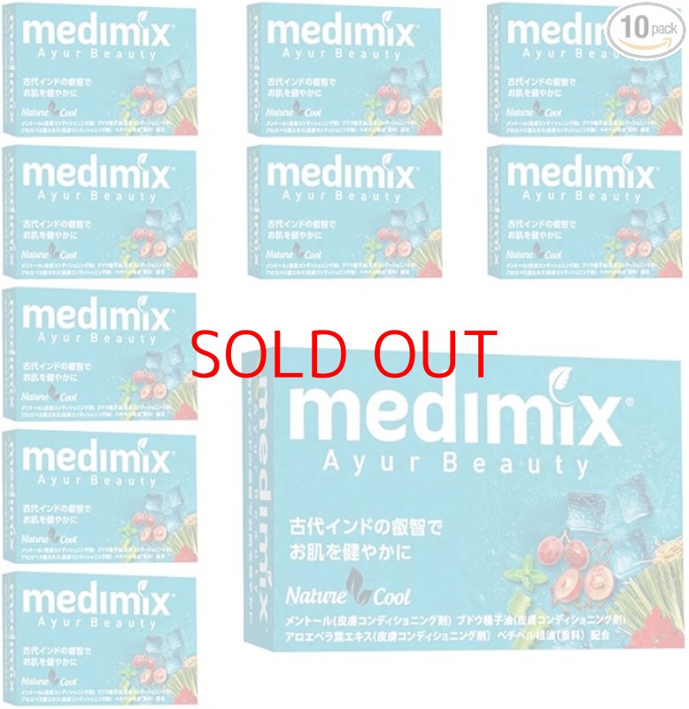 画像1: medimix 石鹸 正規輸入品 メディミックス アロマソープ スカイブルー 10個 [ B0BZH9W5V9 / 4560167794144 / ] (1)