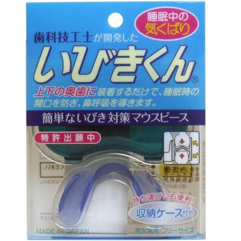 画像1: ◯いびきくん 収納ケース付き×3個セット [ B07X2GDFRY / 4560198340181 / ] (1)