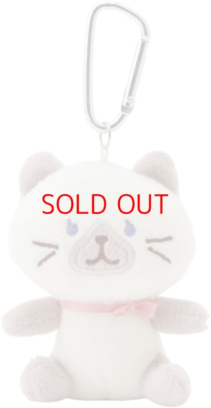 画像1: FukuFukuNyanko　マスコットキーホルダー ふくふくにゃんこ ハピンズ (シャーシャ) [ B0CGGVGX6W / 4562387999705 / ] (1)