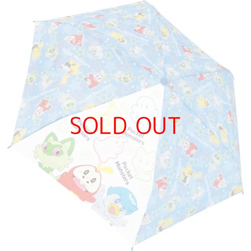 画像1: ジェイズプランニング(J's Planning) ポケットモンスター スカイブルー 折り畳み傘 親骨53cm [ B0DC693X62 / 4570171330009 / 90440 ] (1)