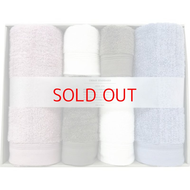 画像1: ☆成願 タオル ギフトセット 6枚入り バスタオル フェイスタオル ハンドタオル 各2枚 アーバンスタンダード USG-1000 [ B07HH3W5FH / 4571116571662 / NO.912 / ] (1)