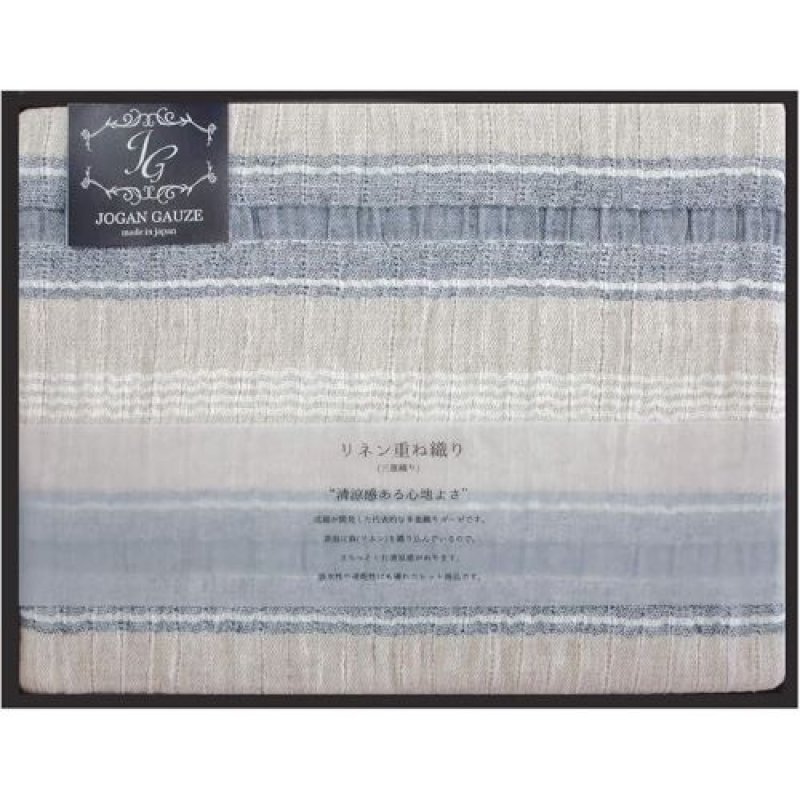 画像1: 〇成願 ガーゼケット 3重 ガーゼ ギフト 日本製 洗える ブルー 140×200cm リネン重ね織り JGRK-700 BL [ B08BCL4FRL / 4571116593954 / / ] (1)