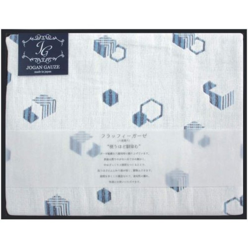 画像1: 〇成願 ガーゼケット 6重 ガーゼ ギフト 日本製 洗える ネイビー 140×200cm フラッフィーガーゼ キュービック JGQB-1200 NB [ B08BCL5ZXL / 4571116594135 / / ] (1)