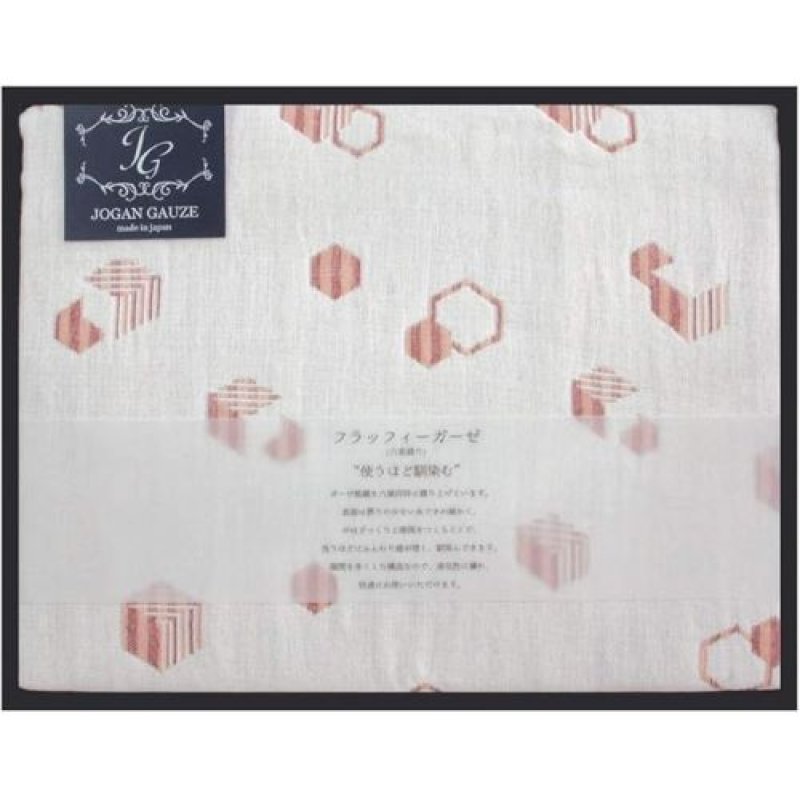 画像1: 〇ガーゼケット 6重 ガーゼ ギフト 日本製 洗える レッド 140×200cm フラッフィーガーゼ キュービック JGQB-1200 RE [ B08BCNBBBX / 4571116594142 / / ] (1)