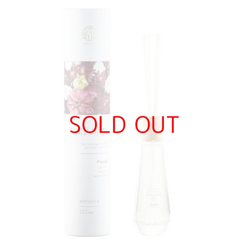 画像1: BOTANICA ボタニカ ディフューザー 140ml フローラル OND-042FL [ B09RWF8SPF / 4571139155979 / OND-042FL ] (1)