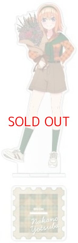 画像1: ★五等分の花嫁∽ アクリルスタンド〜British Style〜 4.中野四葉 [ B0C9L3MZCJ / 4571141641422 / / NO.111 ] (1)