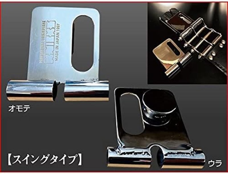 画像1: ☆ニックス 着脱ベルトループ（スイングタイプ） SUS-S [ B094TXNR18 / 4571221741431 / ] (1)