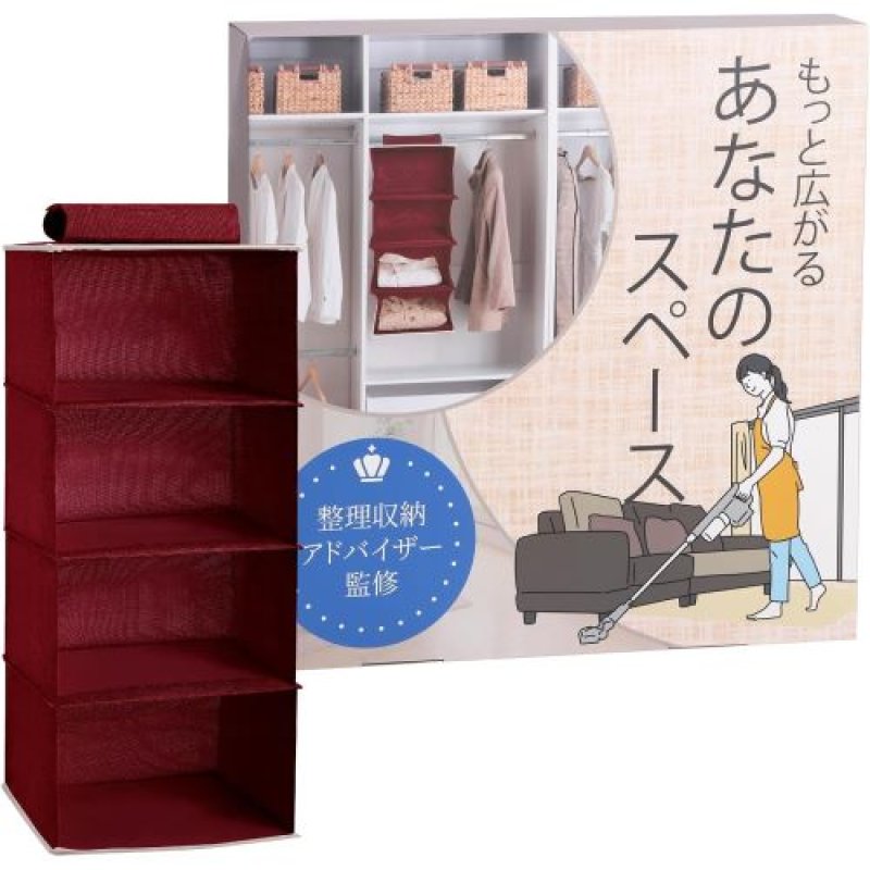 画像1: ★吊り下げ収納 [ B0CX546P7Y / 4571610080035 / VAHS-BE4 / 会員 NO.125 ] (1)