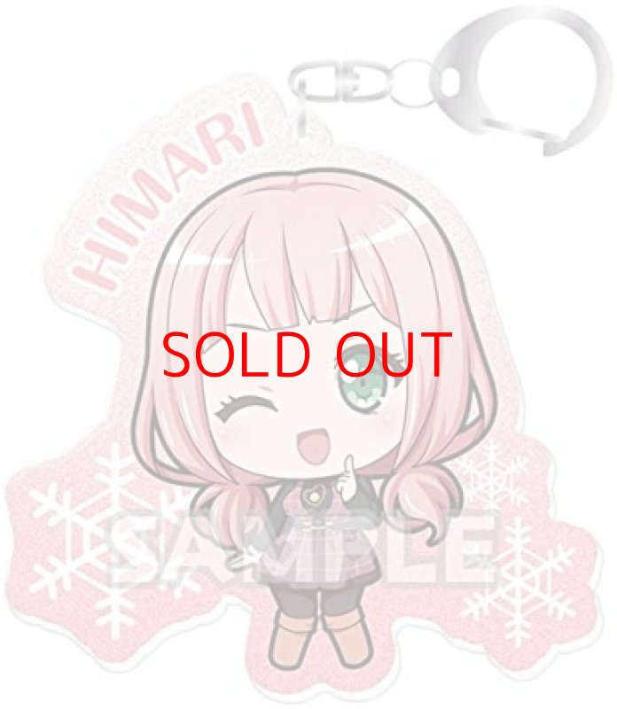 画像1: ★バンドリ！ ガールズバンドパーティ！ キラッとアクリルキーホルダー Vol.2 上原ひまり(Afterglow) [ B07K3QF3YB / 4573107356180 / / NO.111 ] (1)
