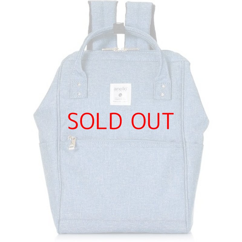 画像1: ◯アネロ グランデ リュック 口金リュック レディース GU-B3232 ブルー [ B07TYP76BN / 4580052852377 / ] (1)