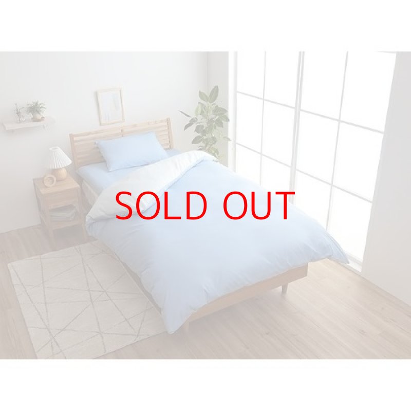 画像1: ☆イケヒコ 布団カバー 4点セット 無地 リバーシブル 『リバDカバー4点IT』 ブルー/ライトブルー ダブルロング [ B00RURGKJG / 4582322274339 / NO.990 / ] (1)