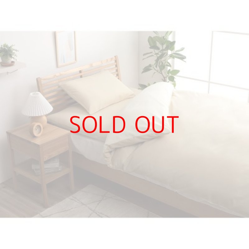 画像1: ◯イケヒコ 布団カバー 4点セット 無地 リバーシブル 『リバDカバー4点IT』 ミドルベージュ/ライトベージュ ダブルロング [ B00RUREWR8 / 4582322274360 / ] (1)