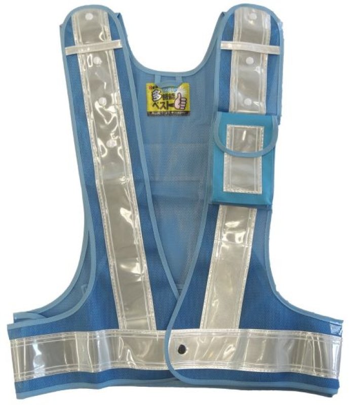 画像1: 〇ミズケイ 役立~ツ 多機能安全ベスト 青地 / 白線 3002032 [ B00J5GVICY / 4582331371418 / / ] (1)