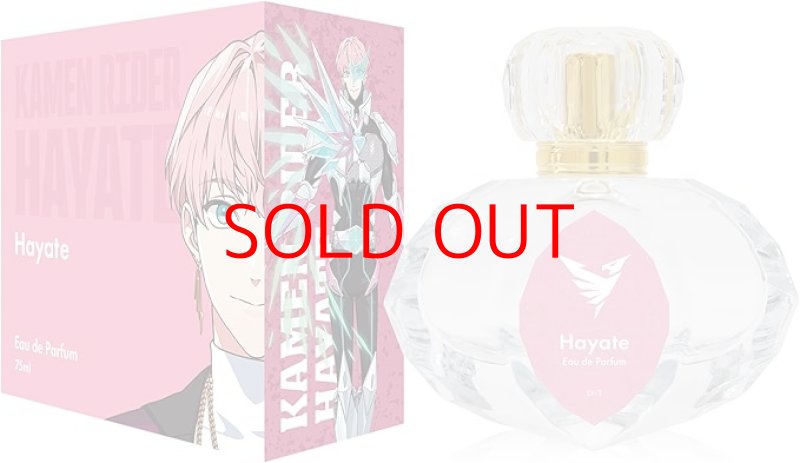 画像1: ライドカメンズ オードパルファム 颯/仮面ライダー颯 75ml [ B0FD9WKMLB / 4589445356980 / ] (1)