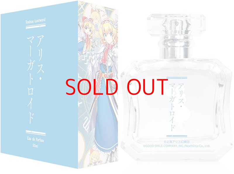 画像1: アリス・マーガトロイド オードパルファム 50ml [ B0F7XS4CZQ / 4589445360499 / ] (1)