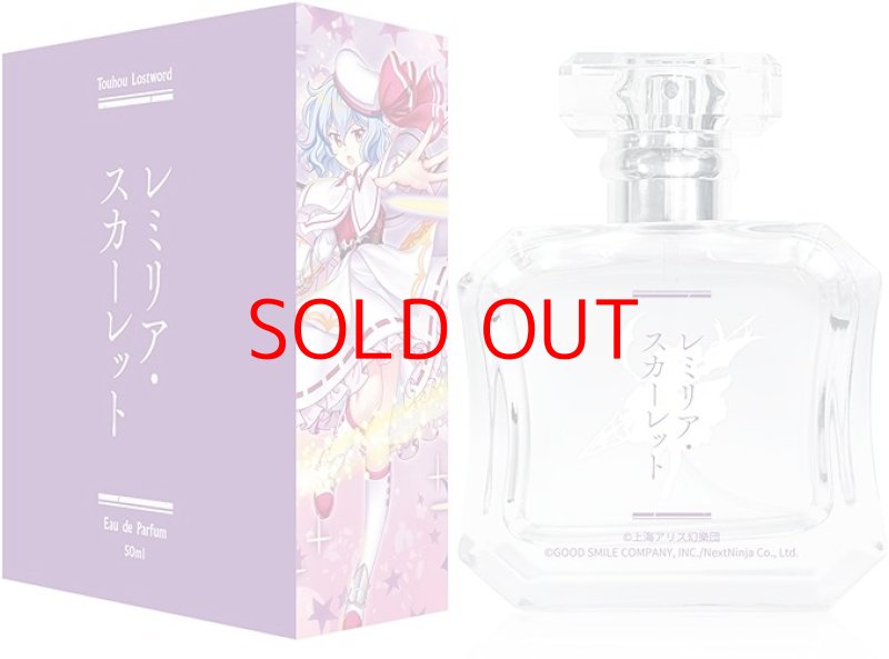 画像1: レミリア・スカーレット オードパルファム 50ml [ B0F7XSJCXR / 4589445360512 / ] (1)