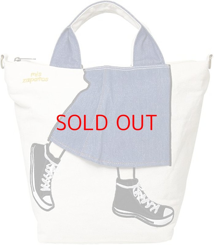 画像1: ◯ミスサパト ショルダーバッグ ロングスカートミニショルダー B5サイズ B-6536 スェット グレー [ B075RY4KGV / 4589693915151 / ] (1)