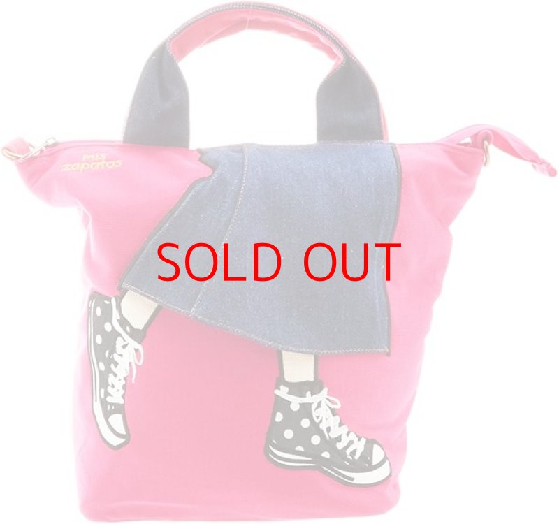 画像1: ◯ミスサパト リュック ロングスカート3WAY B5サイズ B-6646 スウェット ピンク [ B07C8NH9RQ / 4589693917742 / ] (1)