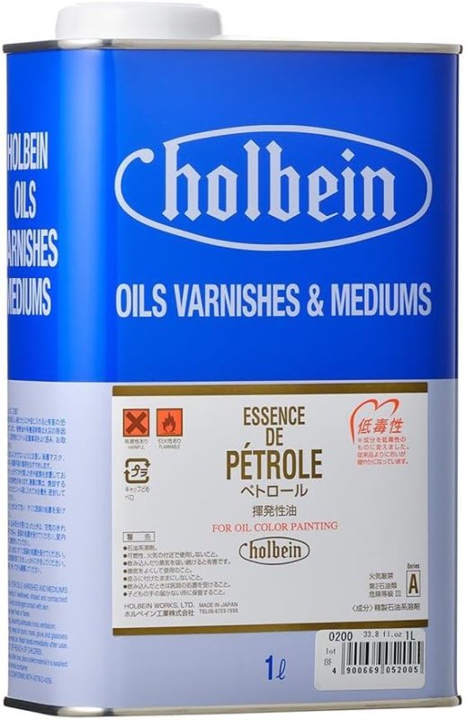 画像1: ホルベイン 油彩画用液 O200 1000ml ペトロール（揮発性油）05200 [ B0067CYZQ0 / 4900669052005 / 5200 ] (1)