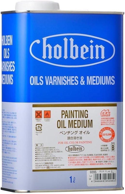 画像1: ホルベイン 油彩画用液 O205 1000ml ペンチングオイル（調合溶き油）05205 [ B0067CZ1DG / 4900669052050 / 5205 ] (1)