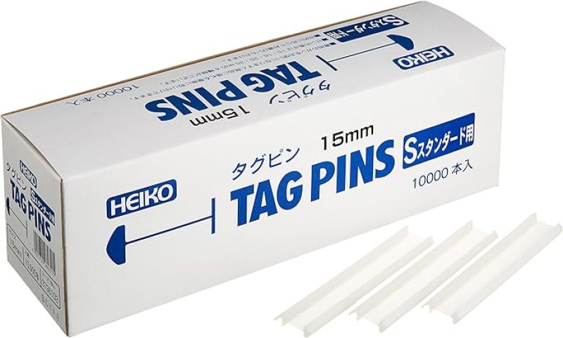 画像1: シモジマ(Shimojima) HEIKO タグピンスタンダード用 15mmタイプ 10000本入 [ B00HQ96MP0 / 4901755606515 / 3736102 ] (1)