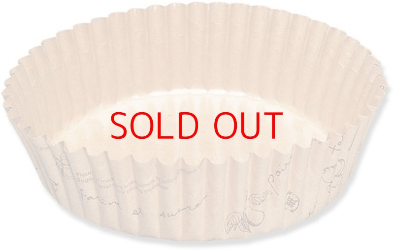 画像1: ヘイコー 食品カップ ペットカップ 丸90 未晒 ティータイム 300枚入 B01FWYMG78 / 4901755650303 / 4738263 ] (1)