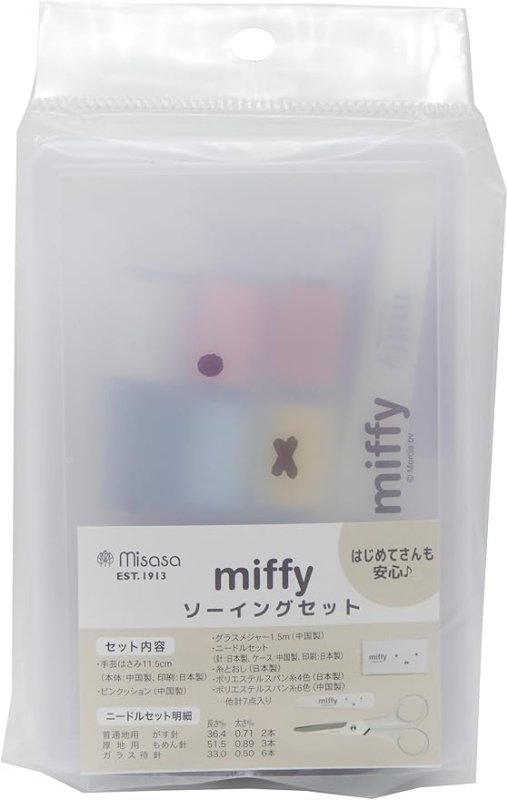 画像1: ミササ (misasa) ソーイング セット miffy ミッフィー スモールタイプ No. 19002 [ B0DW3Q15TY / 4902857190025 / 19002 ] (1)