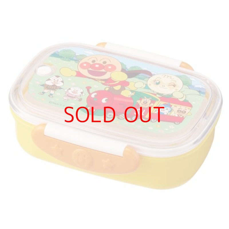 画像1: ◇レック アンパンマン 抗菌 ロック式 おべんとう箱 360mL (イエロー) エア調整弁付き/日本製/電子レンジ 食洗機 OK/中子付き [ B0CWV5WSRL / 4903320163966 / / 6025771 ] (1)