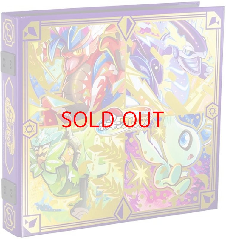 画像1: 《メーカー再販予定なし》タカラトミーアーツ(TAKARATOMY A.R.T.S)ポケットモンスター ポケモンフレンダ フレンダフォルダーDX [ B0DJQPPWXY / 4904790792144 / ] (1)