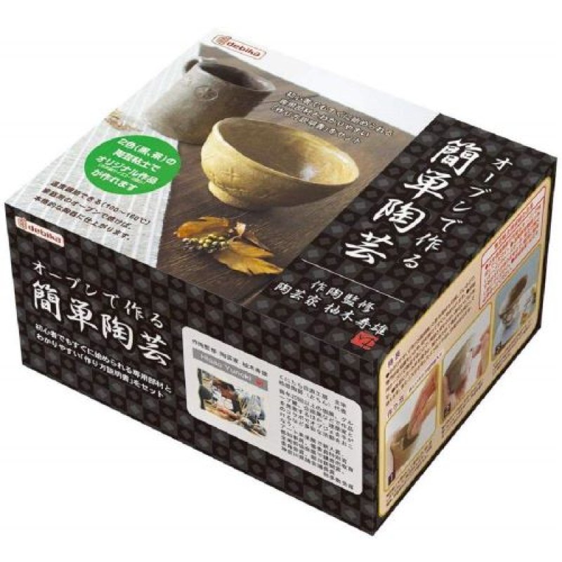 画像1: デビカ 工作キット オーブンで作る簡単陶芸 090619 [ B005254DEC / 4904901906194 / 90619 ] (1)