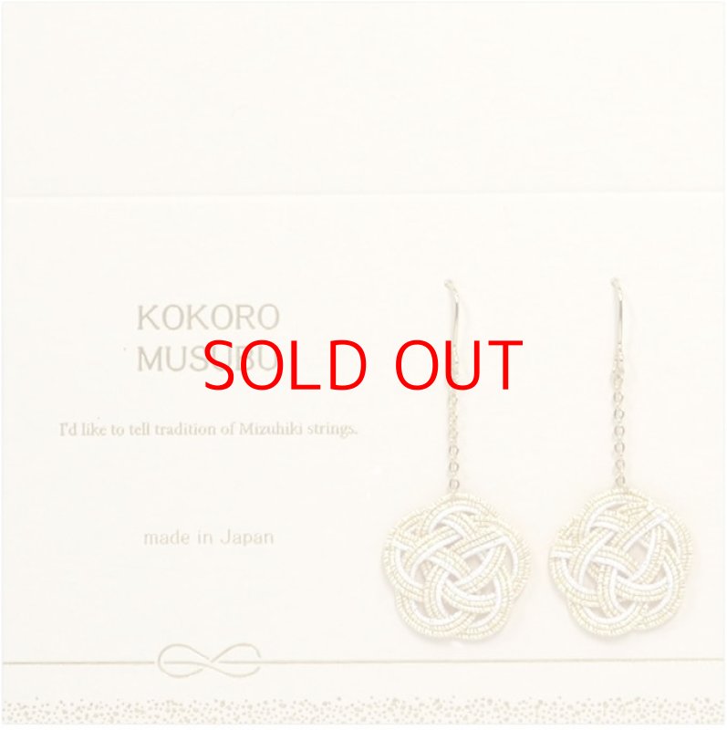 画像1: ◯水引ピアス チェーン付き 梔子色 くちなしいろ 2692002 水引アクセサリー みずひき ギフト プレゼント 装飾品 エヌビー [ B0848R47YW / 4905260707019 / ] (1)