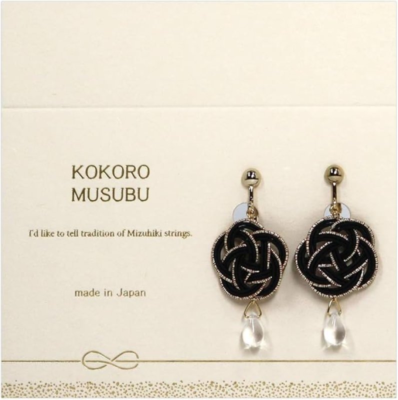 画像1: ◯水引イヤリング 漆黒色 しっこくいろ 2692013 水引アクセサリー みずひき ギフト プレゼント 装飾品 エヌビー [ B0848HCCFW / 4905260707408 / ] (1)