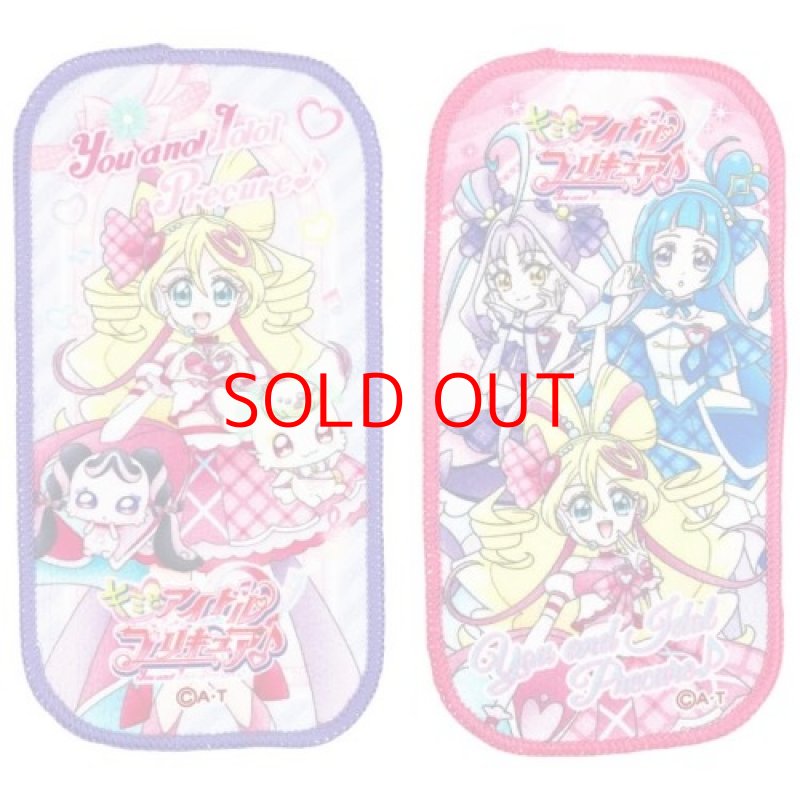 画像1: ◇ナストーコーポレーション キミとアイドルプリキュア プチタオル2P 845247 [ B0DZFJVYKF / 4936516845247 / / 4936516845247 ] (1)