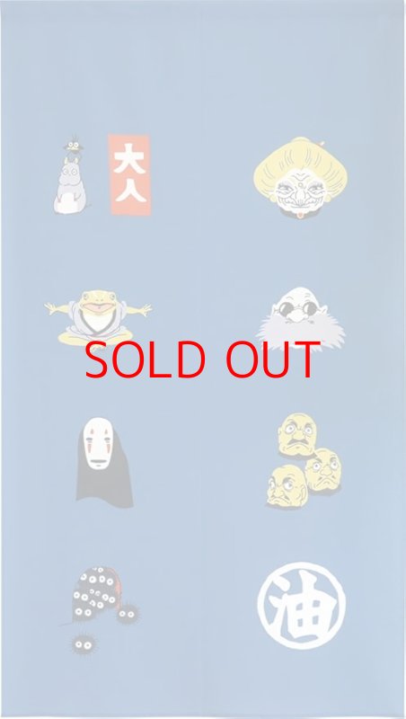 画像1: のれん工房 ジブリ 千と千尋の神隠し 幅85×丈150cm 吉祥 ブルー 99659 [ B0C8SYXSR6 / 4943741996590 / 99659 ] (1)