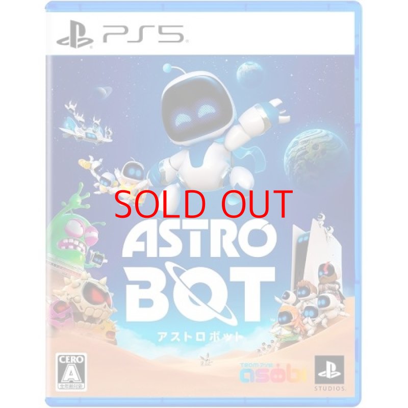 画像1: ★【PS5】アストロボット(ASTRO BOT) [ B0D66L4TMB / 4948872017183 / ECJS-00047 / 101 ] (1)