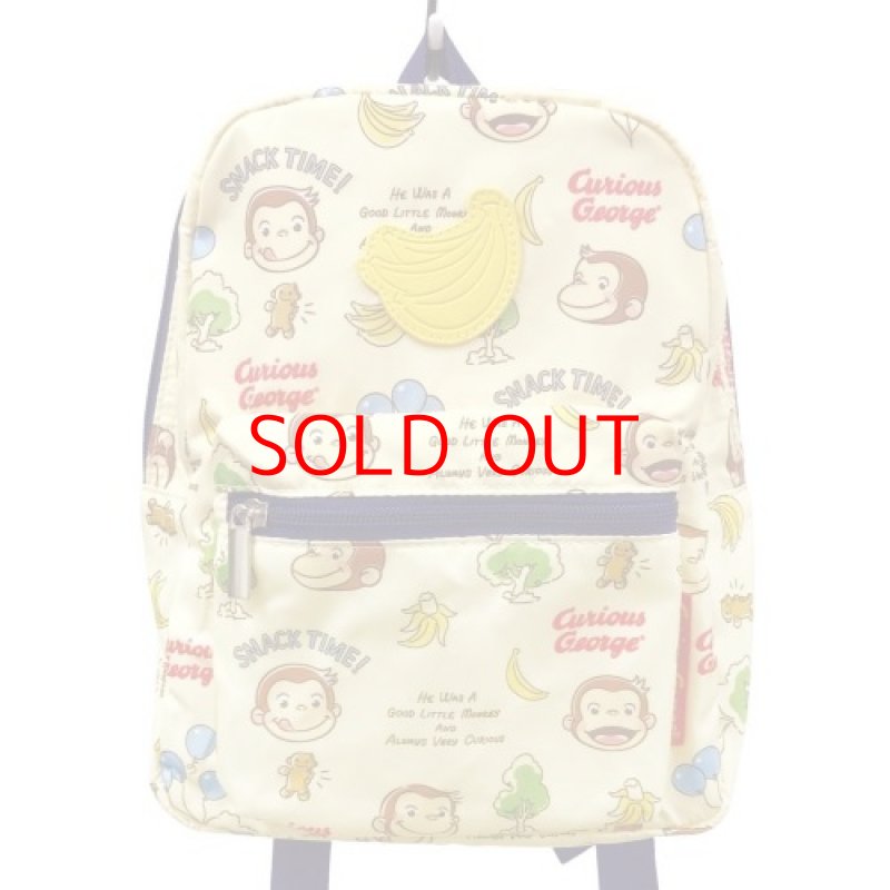 画像1: アイプランニング おさるのジョージ ベビーリュック バナナワッペン K7530 [ B0C1X6JM65 / 4949827418291 / K7530 ] (1)