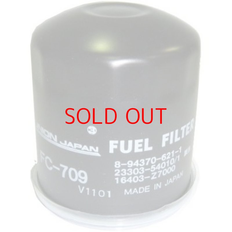 画像1: ★ユニオン産業 フューエルエレメント 【品番】 FC-709 [ B00HF1ZDGI / 4961656470905 / FC-709 / 604114 ] (1)