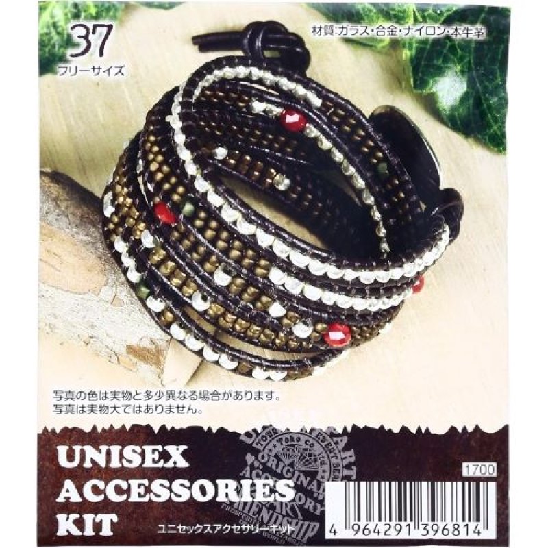 画像1: ★TOHO ビーズキット ユニセックスアクセサリー ブレスレット No.37 [ B00L31FJ88 / 4964291396814 / no-37 / NO.112 ] (1)