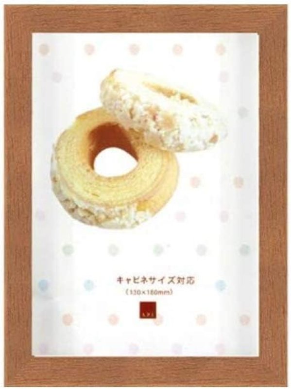 画像1: ◇A.P.J. フォトフレーム アートボックスフレーム パステルブラウン キャビネサイズ [ B0126UXKD0 / 4966005767705 / / 4966005767705 ] (1)