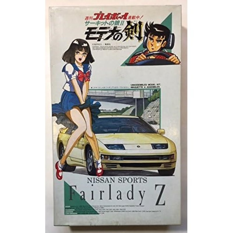 画像1: ★1/24 サーキットの狼II モデナの剣 フェアレディZ フジミ模型 [ B01LYLGXNR / 4968728022017 / / NO.111 ] (1)