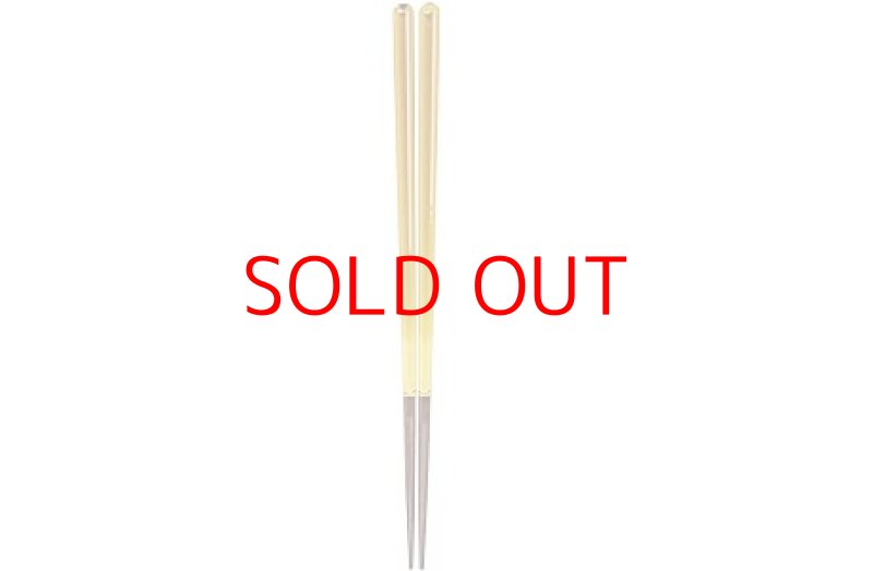 画像1: アオバ(Aoba) 箸 黄 23.0cm 食洗機対応 style シンフォニー 245445 [ B07MJ48L6J / 4970112245445 / 245445 ] (1)