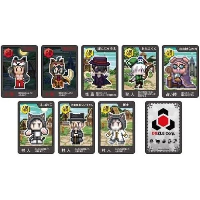 画像1: エンスカイ(ENSKY)ボードゲーム ドズル社 ワンナイト人狼 [ B0DYP1T77Z / 4970381808242 / 4970381808242 ] (1)